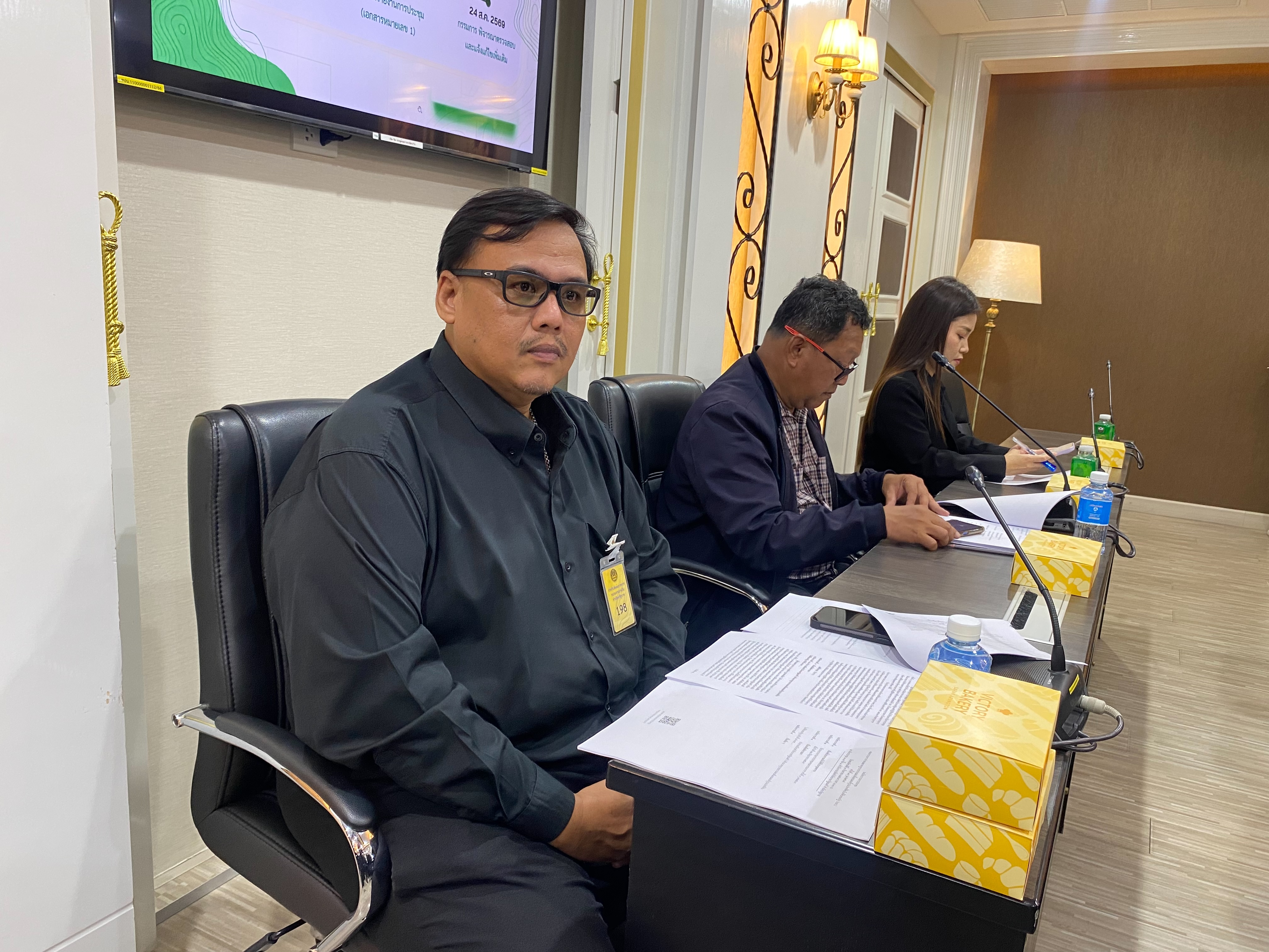 title - ส.ป.ก. ร่วมประชุมคณะกรรมการกำหนดมาตรฐานระวางแผนที่และแผนที่รูปแปลงที่ดินในที่ดินของรัฐ (กมร.)